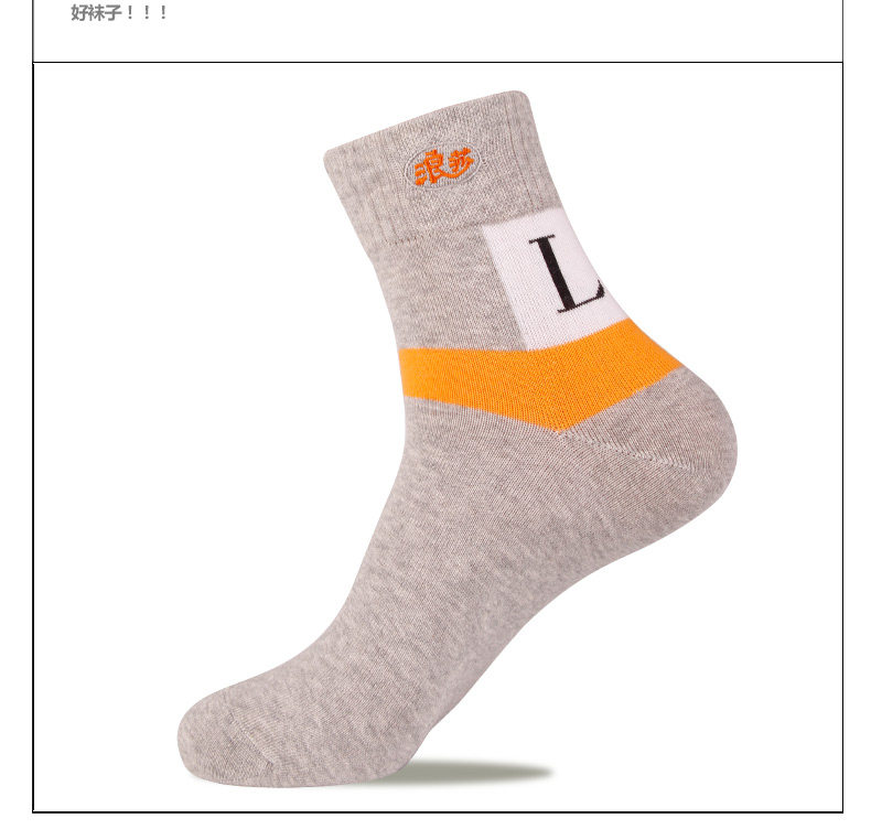 Chaussettes - collants ADHT5086 - Ref 778879 Image 18