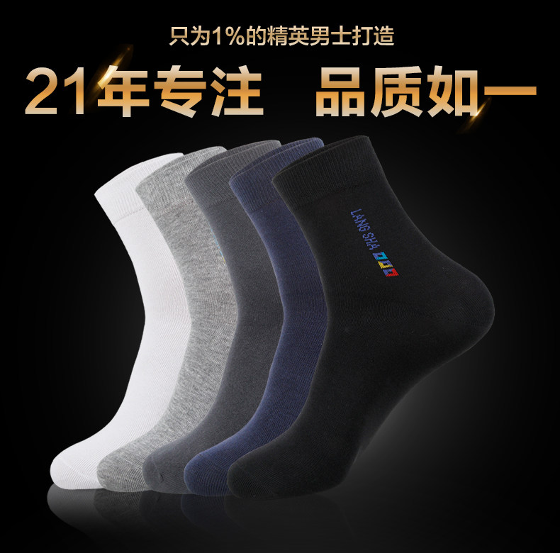 Chaussettes - collants ADGB5606P - Ref 778798 Image 6