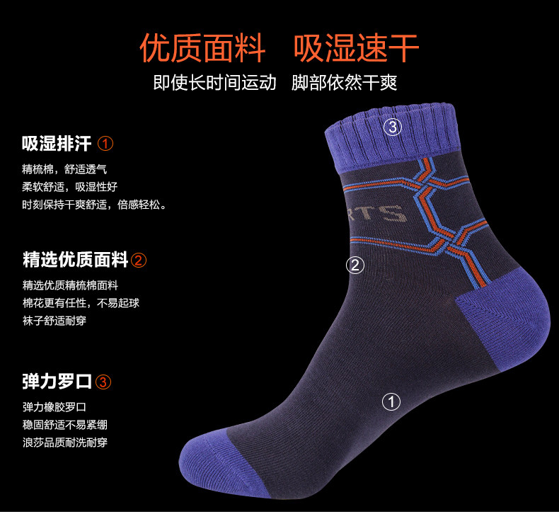 Chaussettes - collants HT5070-1 - Ref 778866 Image 6