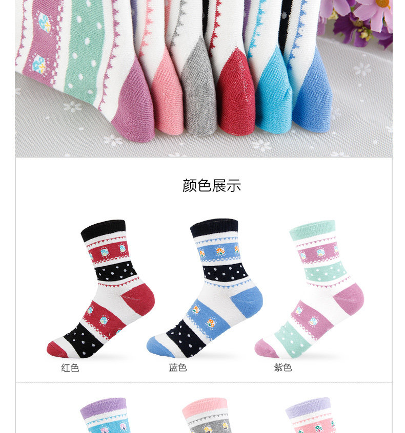 Chaussettes - collants HHV6088-1 - Ref 778694 Image 15