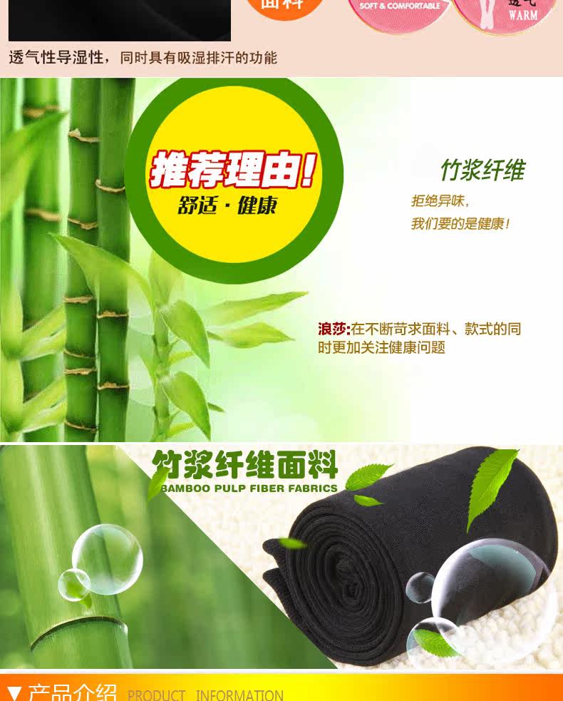 Chaussettes - collants AD98756 - Ref 778750 Image 11