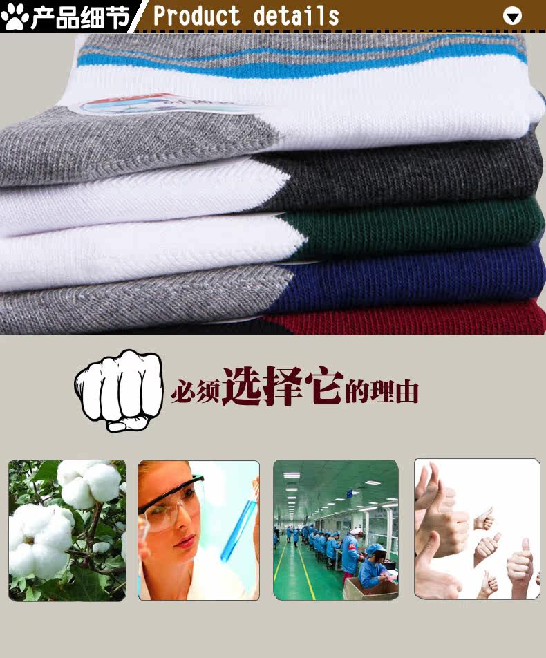 Chaussettes - collants ADMW602D - Ref 778696 Image 12