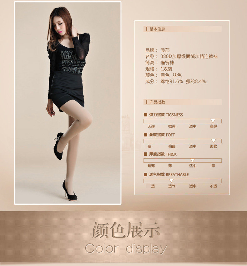 Chaussettes - collants lsAL831 - Ref 778769 Image 10
