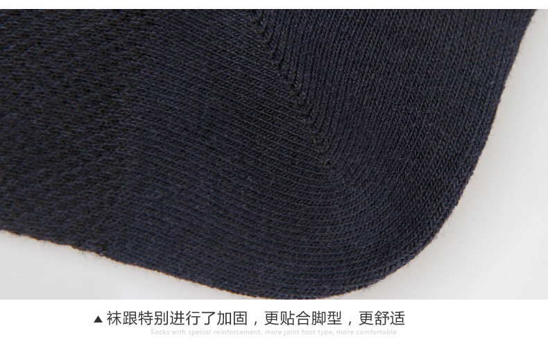 Chaussettes - collants ADMF8262-6 - Ref 778820 Image 15