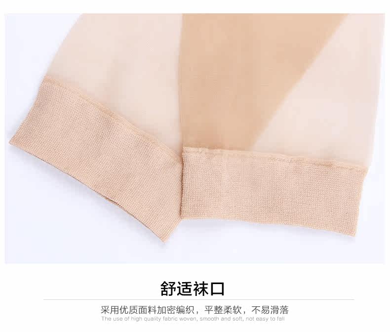 Chaussettes - collants lslv1002 - Ref 778704 Image 17