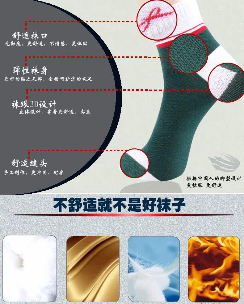 Chaussettes - collants ADMW602D - Ref 778696 Image 8