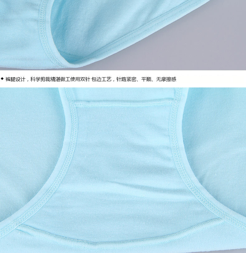 Slip jeunesse ADZL0063 en coton - Ref 665978 Image 21