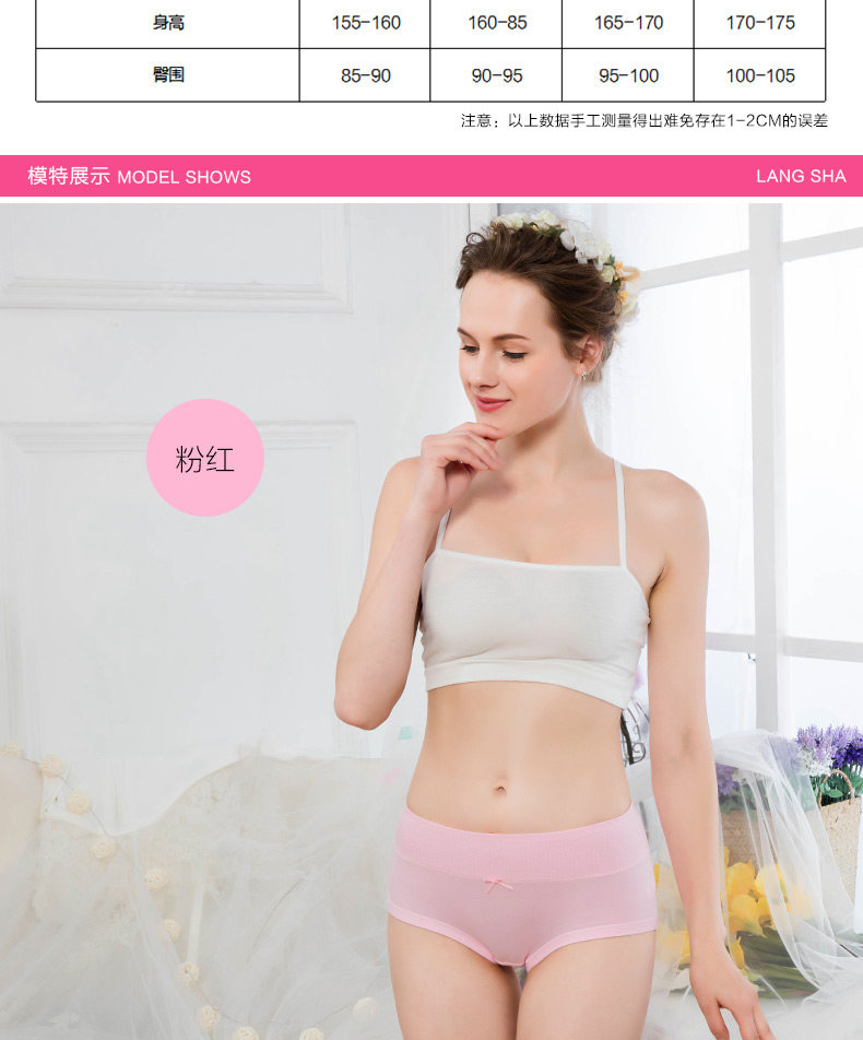 Slip jeunesse ZL037 en coton - Ref 665971 Image 14