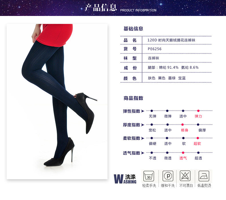 Chaussettes - collants ADPE6256 - Ref 778738 Image 10