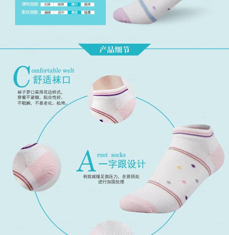 Chaussettes - collants admw015 - Ref 778758 Image 13