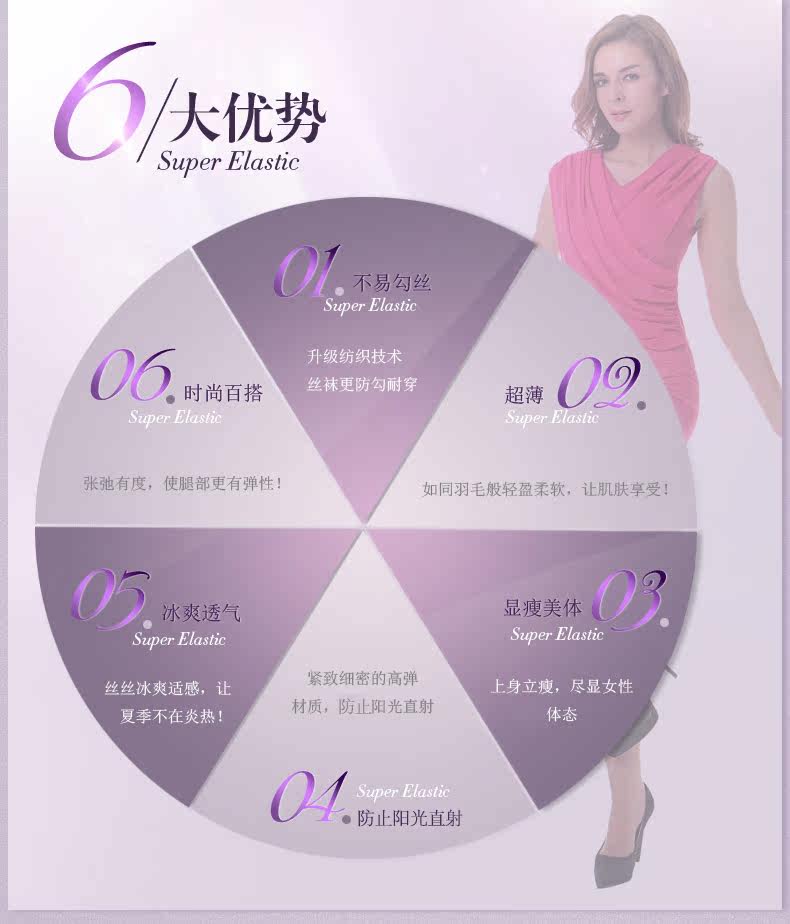 Chaussettes - collants ADC266 - Ref 778747 Image 20