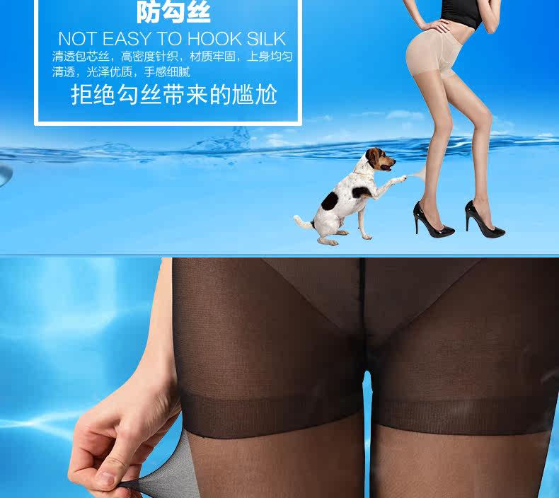 Chaussettes - collants - Ref 778853 Image 12
