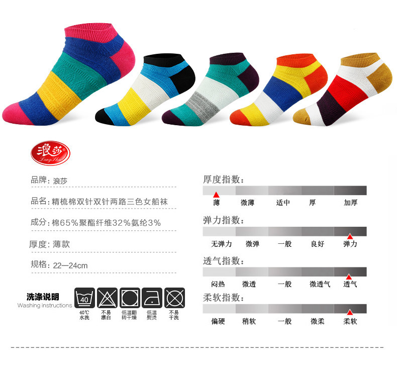 Chaussettes - collants ADA8208PK - Ref 778872 Image 9