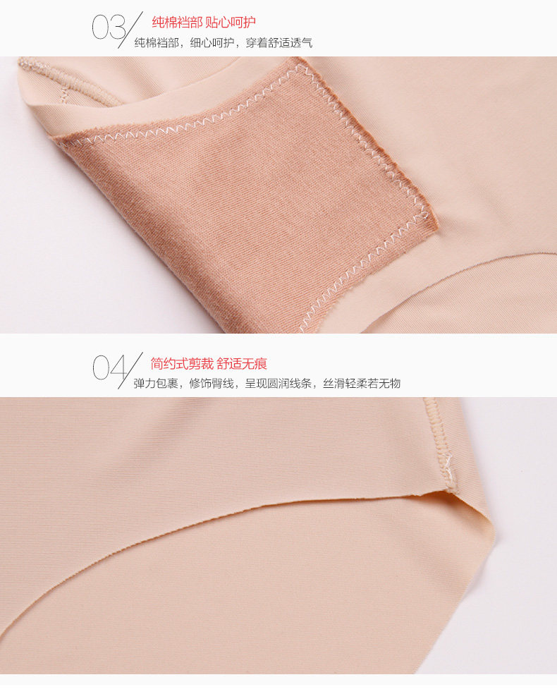 Slip jeunesse ZL067 en nylon - Ref 666013 Image 17