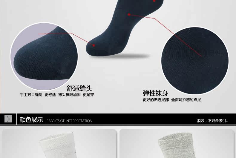 Chaussettes - collants ADGB5308-5 - Ref 778706 Image 15