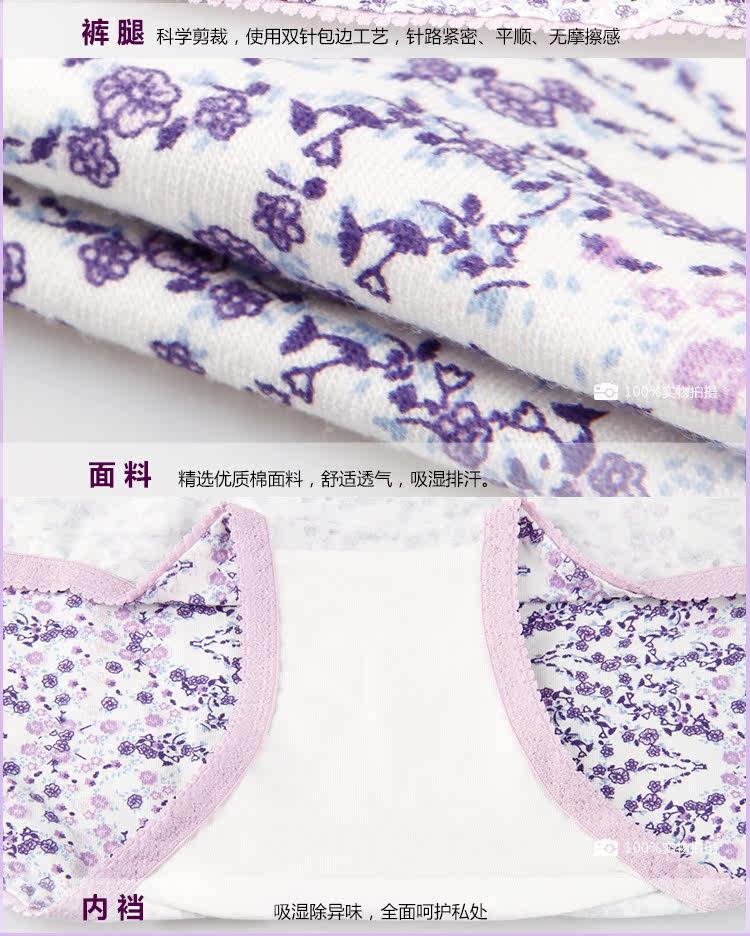 Slip jeunesse MK30663 en coton - Ref 666017 Image 16