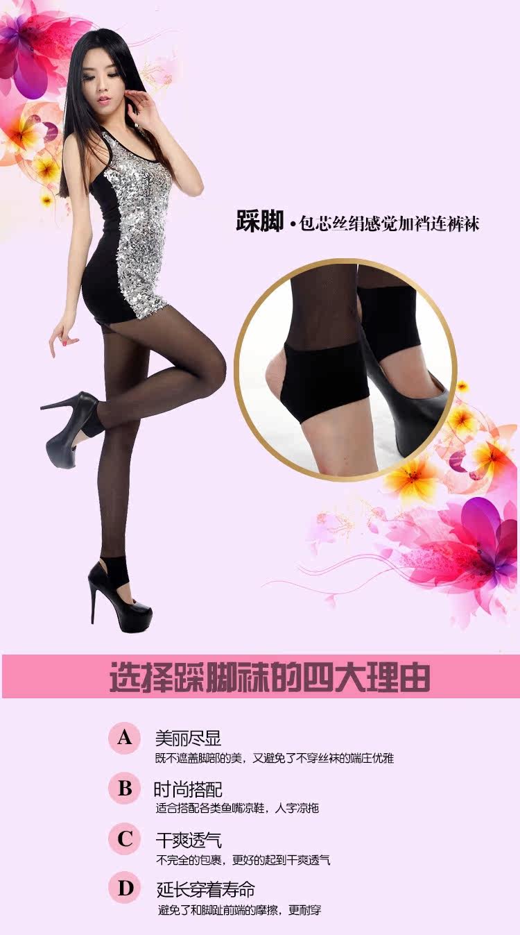 Chaussettes - collants ADLKW080 - Ref 778813 Image 6