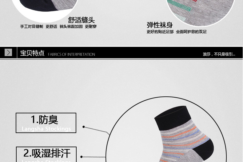 Chaussettes - collants ADMW610BK - Ref 778886 Image 13