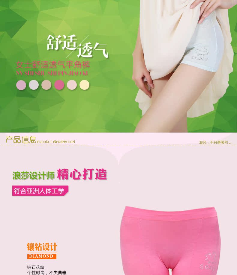 Slip adzl009 en autre - Ref 666055 Image 6