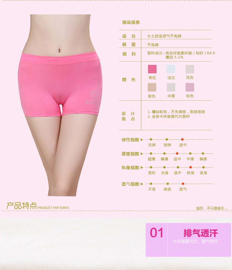 Slip adzl009 en autre - Ref 666055 Image 8