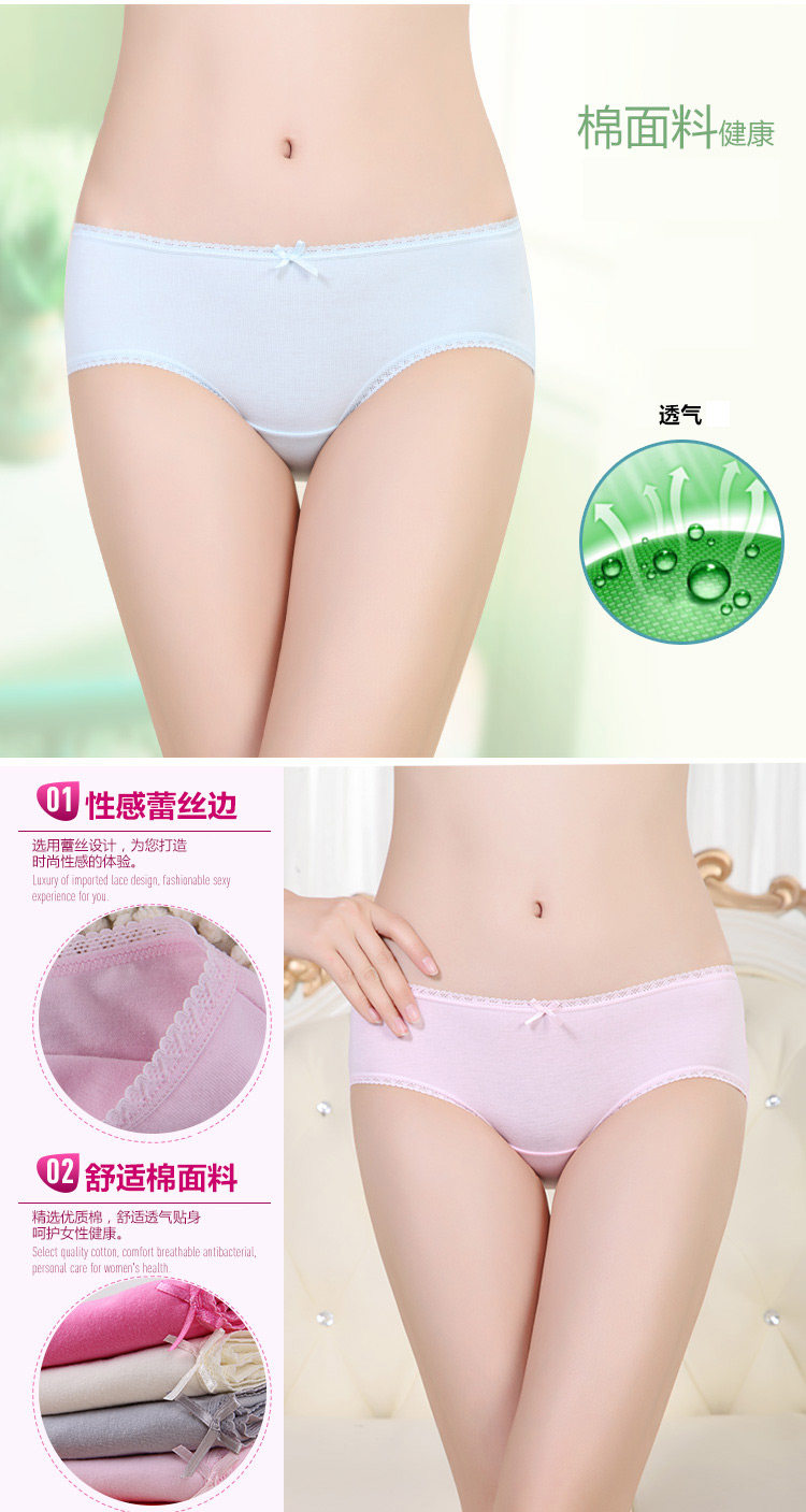 Slip jeunesse ADNK014 en coton - Ref 665955 Image 7