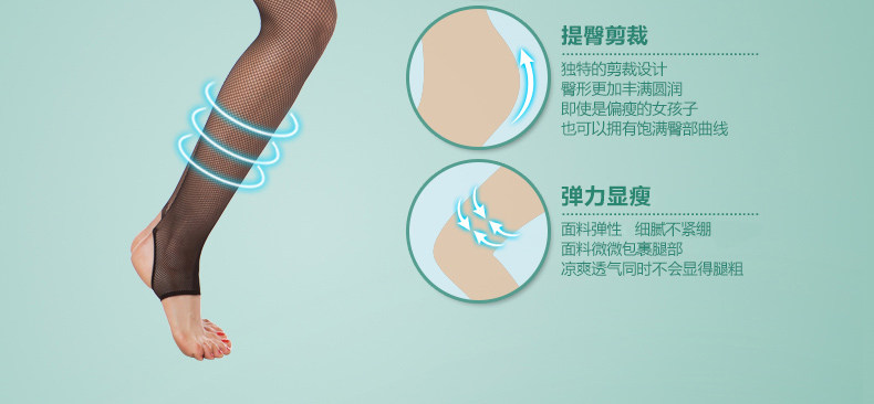 Chaussettes - collants PE614 - Ref 778695 Image 20