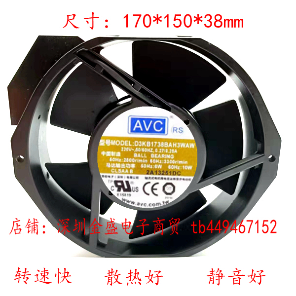 Avc D3Kb1738Bah3Waw 17238 220V 0.27/0.25A17Cm Metal High Temperature Resistant Fan