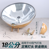 Tête de lampe à réflecteur à focale fixe bol de 18 cm avec ampoule xénon H3 12V24V résistante aux chutes de fer