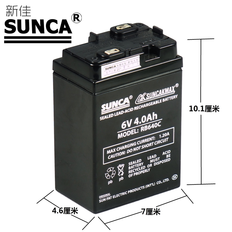 SUNCA Xinjia 645C replacement RB640C emergency light rechargeable ...