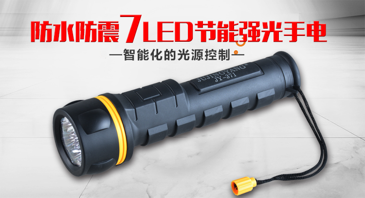 赛 阳阳 LED chói cài đặt 3 phần số một pin đèn pin nhà chiếu sáng ngoài trời không thấm nước chống thả tìm kiếm ánh sáng đèn pin siêu sáng police