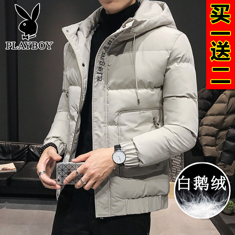 Down jacket men's goose down winter thickened white duck down light and short Korean version student youth 2022 new jacket