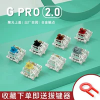 Gateron Jiadaron Pro2.0 G Желтое г серебро g Белый синий черный чай черный сами -моустарирующий механический переключатель клавиатуры Rgb