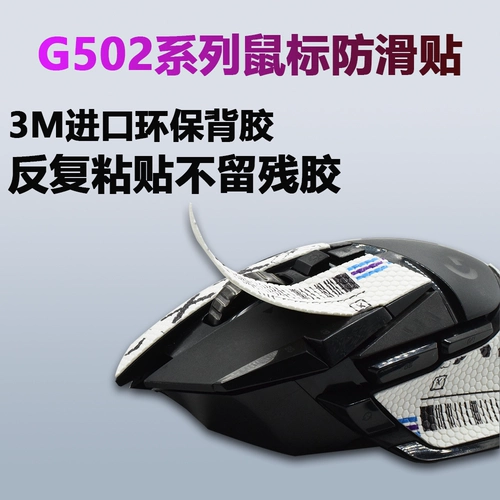 鎶 鎶  € € 敭鑺 g502 鐢 珵阒 粦 粦 粦 紶 镙 镙 绾 绾 槻姹 楁 棤绾 増铚 傜 猃 惛 姹 姹 Cup 502hero