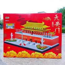 3-Childrens Toy Girl Birthday Gift Intelligence 8 Jigsaw Puzzle Tiananmen Boy Year Old Assembled Building Blocks 6 Benefit China