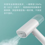 Xiaomi Vishing Hot Machine 2 Руковолочный рис с рисом Дом Небольшой электрический железный парик портативный гладильный общежитие общежитие общежития