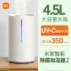 Xiaomi Smart Sterilizer 2