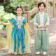 Ethnic Minority Children's Clothing Dunhuang Feitian Xinjiang Uyghur Exotic Style Boys and Girls Mid-Autumn Festival Performance Costumes