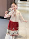 Han Dynasty Girls Mamian Skirt Suit Spring and Autumn 2024 New Ancient Style Dress Baby Girl Chinese Style Princess Dress