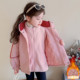 Girls' Padded Jacket, Children's 3-in-1 Detachable Winter Thickened Windproof and Warm Coat for Baby Girls