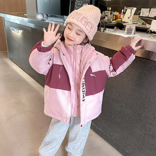 Kuromi girls' jacket three-in-one removable down liner winter children's treasure white duck down thickened jacket