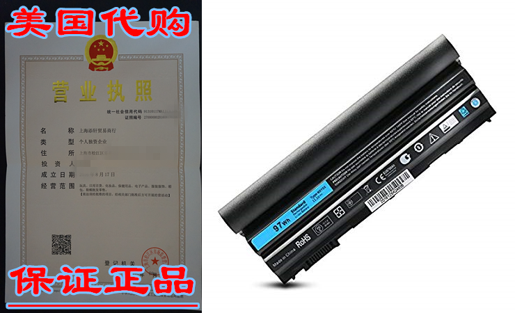 Easy Style T54FJ 9 Cell 97wh Replacement Laptop Battery for