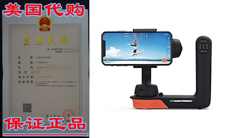 Freefly Movi Cinema Robot Smartphone Stabilizer