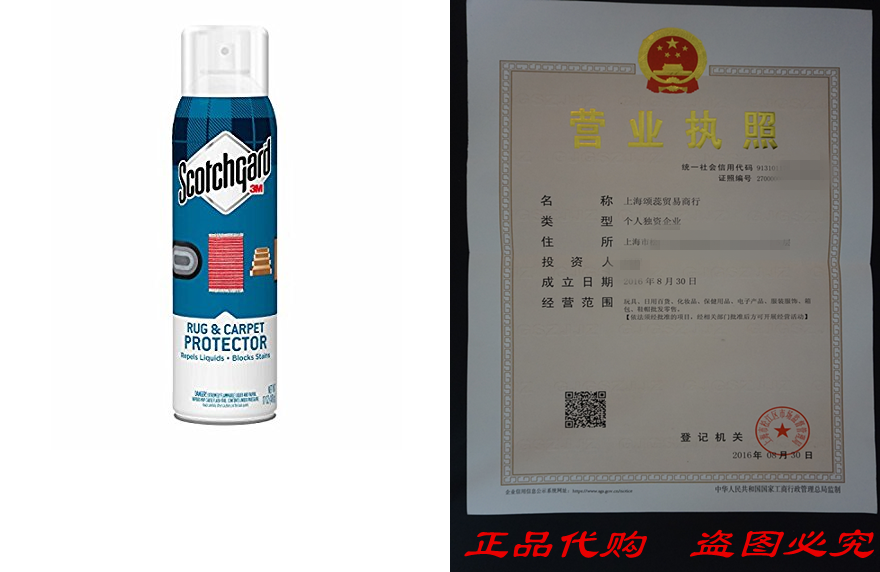 Scotchgard Rug Carpet Protector 1 Can 17-Ounce