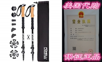 Foxelli Trekking Poles – Collapsible Lightweight Shoes