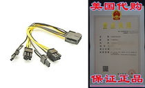 Extension Power Supply Splitter Cable CPU 8-Pin Double PCI-E