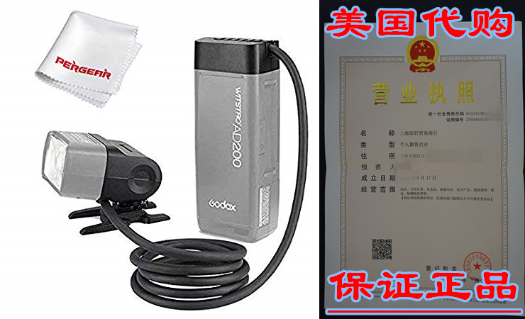 Godox EC200 200W Extension Flash Head for Gotox AD200 Flashp