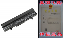Futurebatt 5200mAh Laptop Battery for Asus Eee PC 1005 1005H