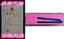 Eva NYC Healthy Heat Ceramic Styling Flat Iron in Blue