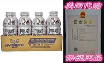 Everlast Hydrate Elite - Island Punch - 20 Ounce - Packaging
