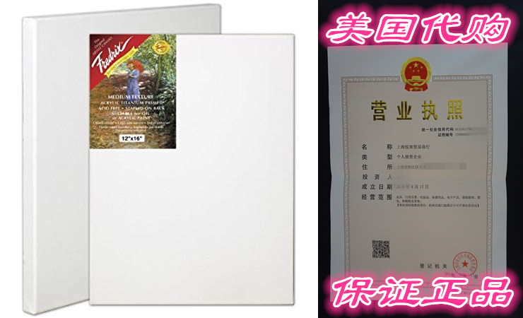 Frerix 5026 Red Label Stretched Canvas 20 By 30 Inches